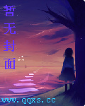 博众星和