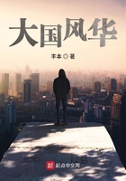 重生之媚授魂与