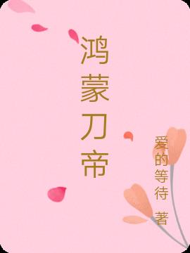 妈妈的奶子