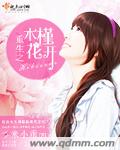 表哥C我不让我说出去