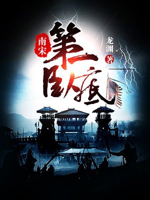 末世重生之抢回气运