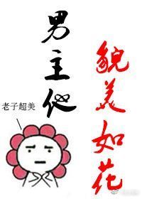 驱魔龙族之极品言灵师