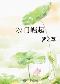 日寡妇