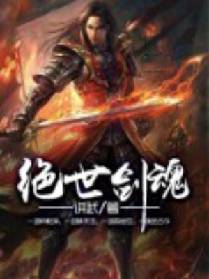 男插女青青影院