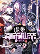 兵王杨洛大结局2296