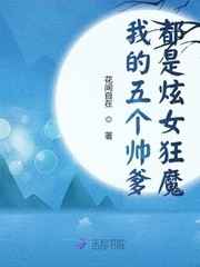 校园启示录