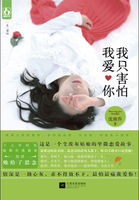善男信女 步微澜