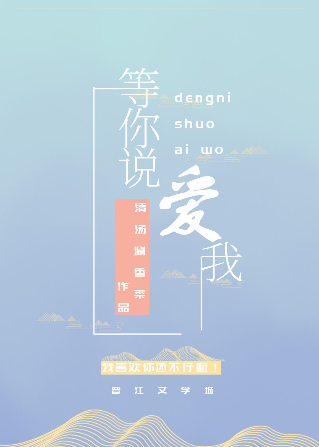 好友同居无删减免费