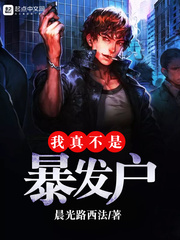 亲(高H)