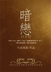 邓晶惑人体