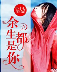 满级学神的人设崩了穿书