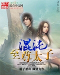 全职高手番外篇完整版