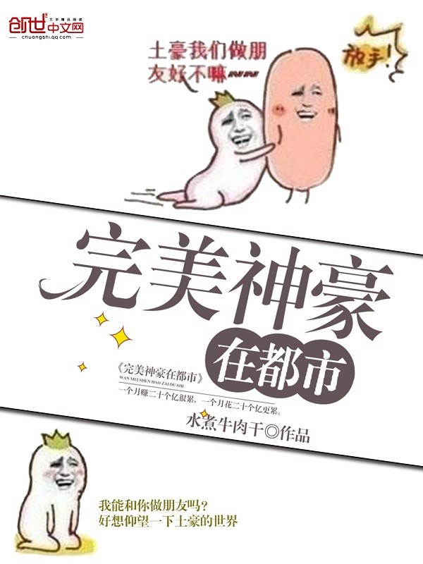 进击的巨人2