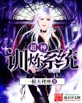 胡秀英与小志