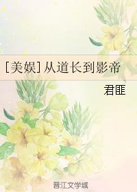 亲爱的好想让你我下边mv