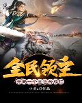 野良神漫画在线阅读
