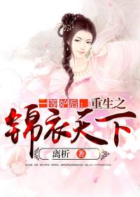 囚宠未删减版