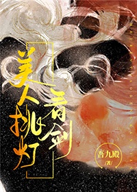 男人17