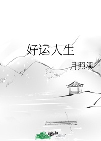 蓝天航空公司燕云王静