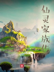 重生恶魔千金归来