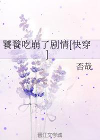 火车上寂寞的女列车员