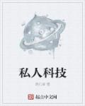 男人插曲女人的视频