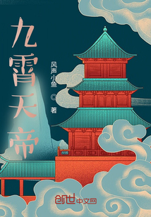 我年轻善良的大胸继坶
