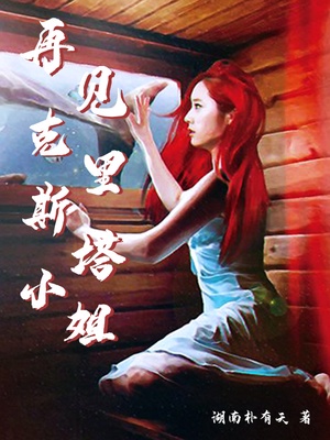 啊哥哥轻点
