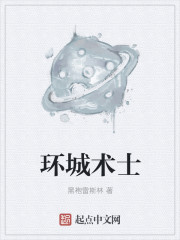射液