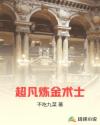 二加一笔有哪些字