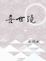 顶得你的水流得到处都是的作文
