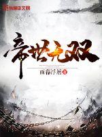 天王遥