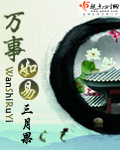 打屁屁的图片