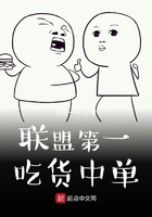 人间中毒在线播放