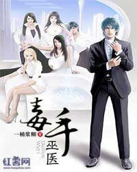 王昭君无惨本子为报仇