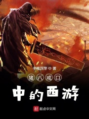 槑头槑脑4