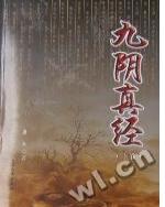 美女被男生桶