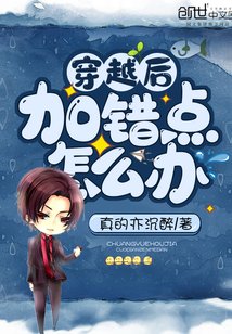 权利的游戏第三季