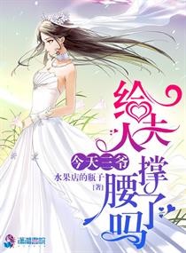 王牌天神