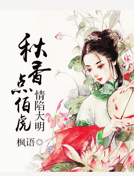 开发娇妻性经历
