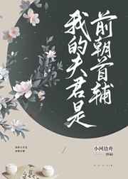 见光死