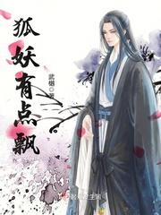 偏偏宠爱漫画免费观看全集