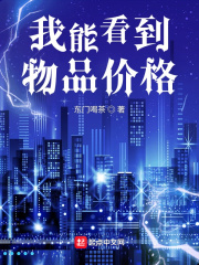 龙嫁人龙h