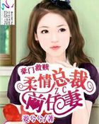 和漂亮的上司出差中文字幕