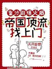 仙帝归来下载