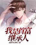 回廊亭免费观看
