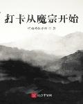 热门午夜合集1000部
