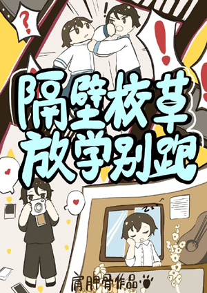 chineseoldmangay