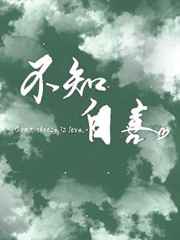 灼眼的夏娜第二季