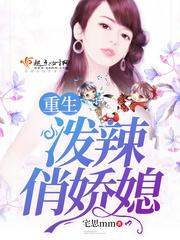 喷出奶汁了h